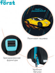 Ранец в комплекте со сменной передней панелью «Way to win» - Фото 8