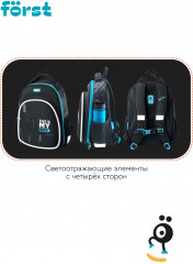 Ранец в комплекте со сменной передней панелью «Way to win» - Фото 9