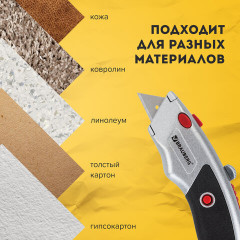 Нож универсальный «Professional» - Фото 12