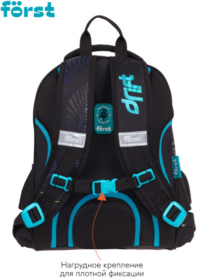 Ранец «Sport drift»