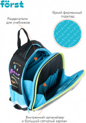 Ранец «Monster party» - Фото 6