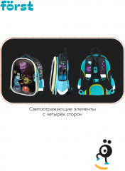 Ранец «Monster party» - Фото 9