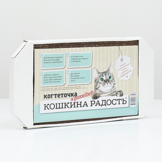 Когтеточка-лежанка
