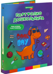 Папка-портфолио на 4-х кольцах для дошкольника «Динозавр» - Фото 5