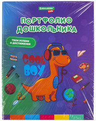 Папка-портфолио на 4-х кольцах для дошкольника «Динозавр» - Фото 6