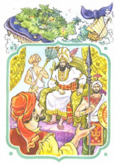 Восточные сказки - Фото 2