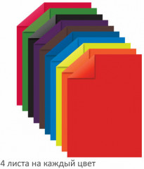 Бумага цветная «Море» - Фото 2