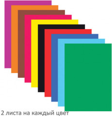 Бумага цветная «Кактусы» - Фото 1