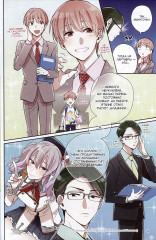 Так сложно любить отаку. Том 8 - Фото 4