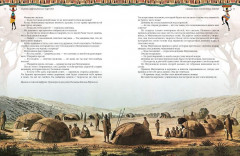 Африканские сказки - Фото 3