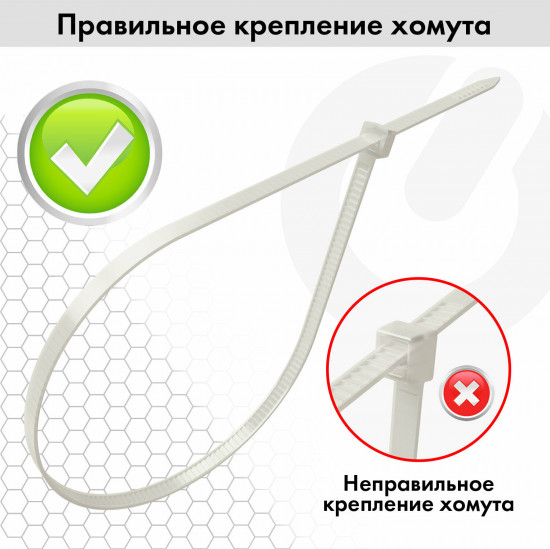 Стяжки нейлоновые для крепления кабелей