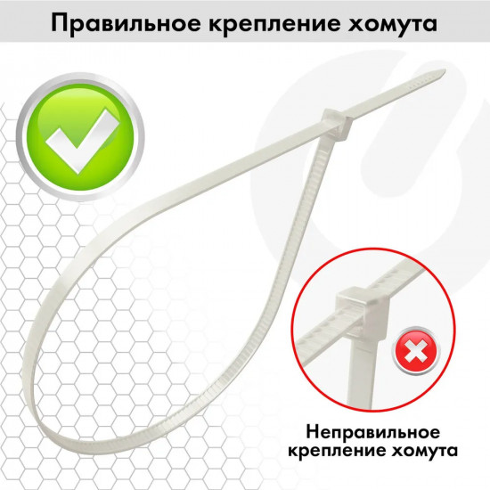 Набор стяжек нейлоновых