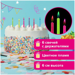 Набор свечей для торта с цветным пламенем - Фото 3