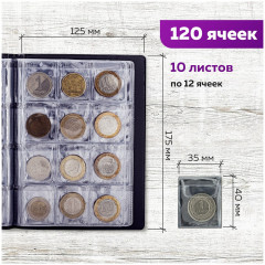 Альбом нумизмата - Фото 5