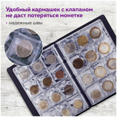 Альбом нумизмата - Фото 6