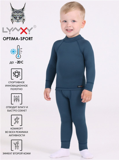 Комплект для мальчиков