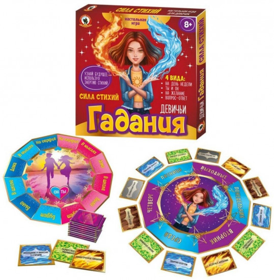 Игра «Сила стихий»