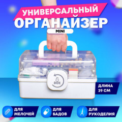Контейнер аптечка  для хранения лекарств и витаминов - Фото 2