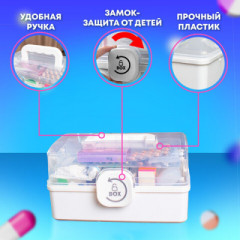 Контейнер аптечка  для хранения лекарств и витаминов - Фото 4