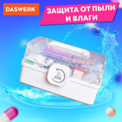 Контейнер аптечка  для хранения лекарств и витаминов - Фото 5