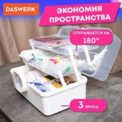 Контейнер аптечка  для хранения лекарств и витаминов - Фото 7