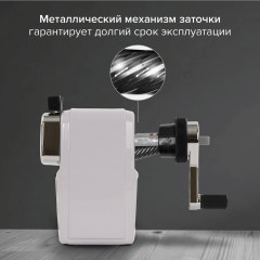 Точилка для карандашей механическая - Фото 12