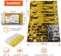 Комплект термоодеял - Фото 5