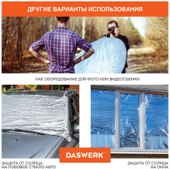 Комплект термоодеял - Фото 10