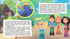 Пир горой - Фото 1