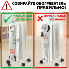 Радиатор масляный - Фото 2