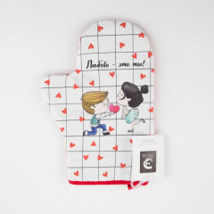 Варежка-прихватка «Любовь — это ты» - Фото 3