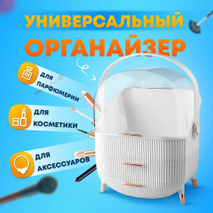 Органайзер для хранения косметики и украшений - Фото 1