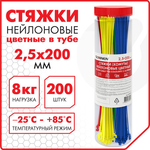 Набор хомутов
