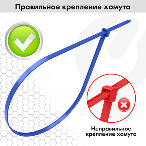 Набор хомутов