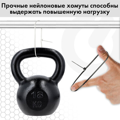 Набор хомутов