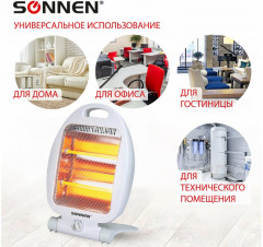 Обогреватель инфракрасный - Фото 5