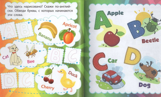 Alphabet pictures