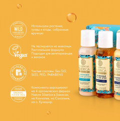 Мини-набор подарочный для волос и тела «Облепиха» - Фото 4