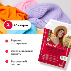 Гель для стирки цветного белья - Фото 1