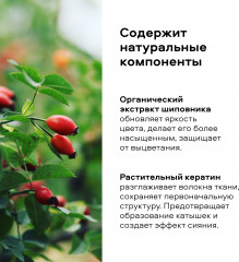 Гель для стирки цветного белья - Фото 3