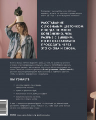 Поздравляю, у вас растение. Ты вырастишь дома джунгли, даже если все твои «бывшие» умерли - Фото 1