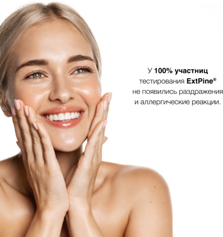 Маска для лица тканевая «Ультраувлажняющая»