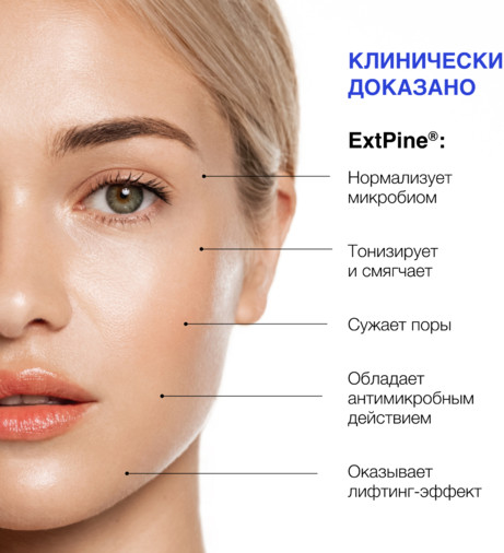 Маска для лица тканевая «Ультраувлажняющая»