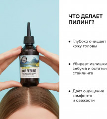 Пилинг для кожи головы очищающий - Фото 3
