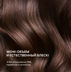 Пилинг для кожи головы очищающий - Фото 4