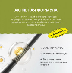Пилинг для кожи головы очищающий - Фото 5
