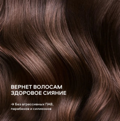 Праймер для волос «Восстанавливающий» - Фото 4