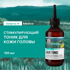 Тоник для кожи головы и волос «Стимулирующий» - Фото 1