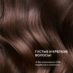 Тоник для кожи головы и волос «Стимулирующий» - Фото 3