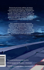 Аллея волшебных книжных лавок - Фото 1